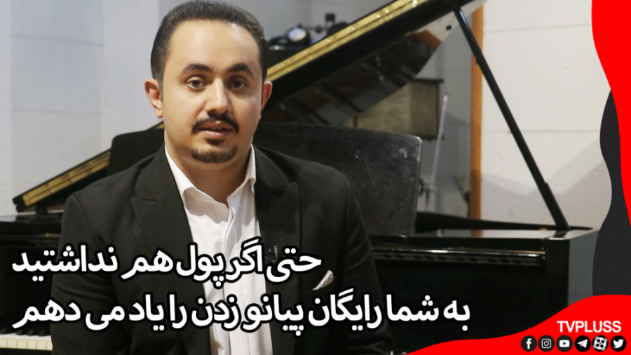 پاسخ غیرمنتظره یک آهنگساز مطرح...