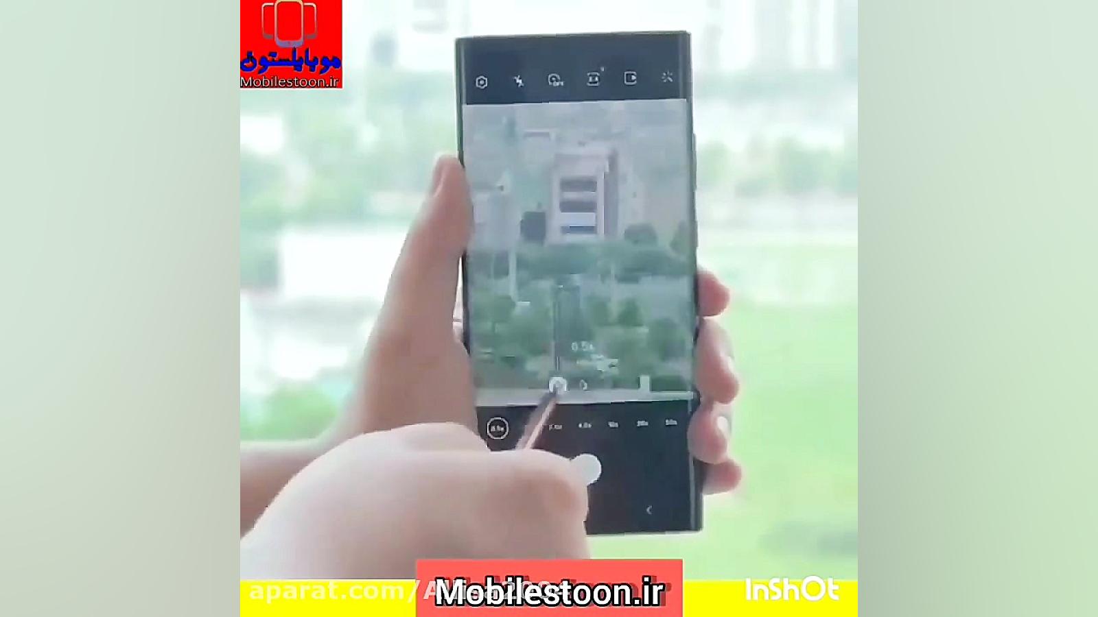 سامسونگ نوت 20 اولترا::قدرت زو...