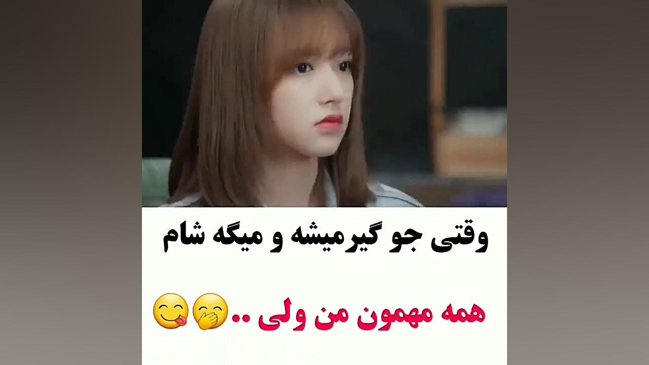 میکس سریال چینی