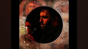 مداحی زمینه زیبا حمید علیمی ،...