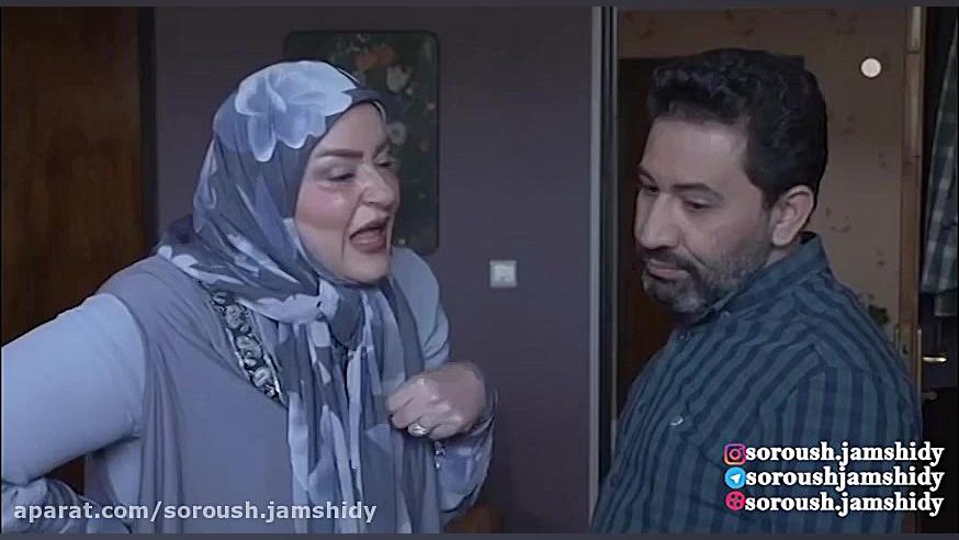 سریال زن زندگی ، مرد زندگی