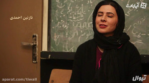 سوگل خلیق و نازنین احمدی از جش...