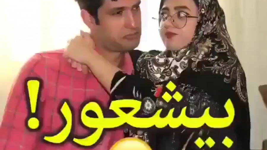 سرنا امینی | طنز سرنا امینی |...