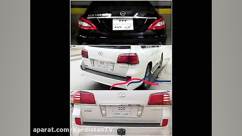 کردستان کارز 3 . Kurdistan Car...