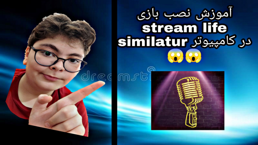 دانلود بازی Streamer Life Simulator v1.2.5 برای کامپیوتر PC