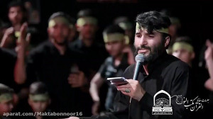 مداحی شهادت امام سجاد (ع)