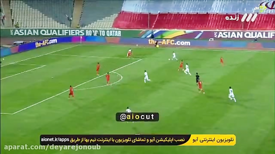 گل اول تیم ملی ایران به سوریه...