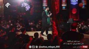 سید مجید بنی فاطمه || مداحی اح...