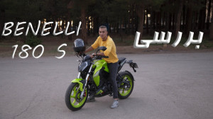 بررسی موتور : بنلی 180 اس | Mo...