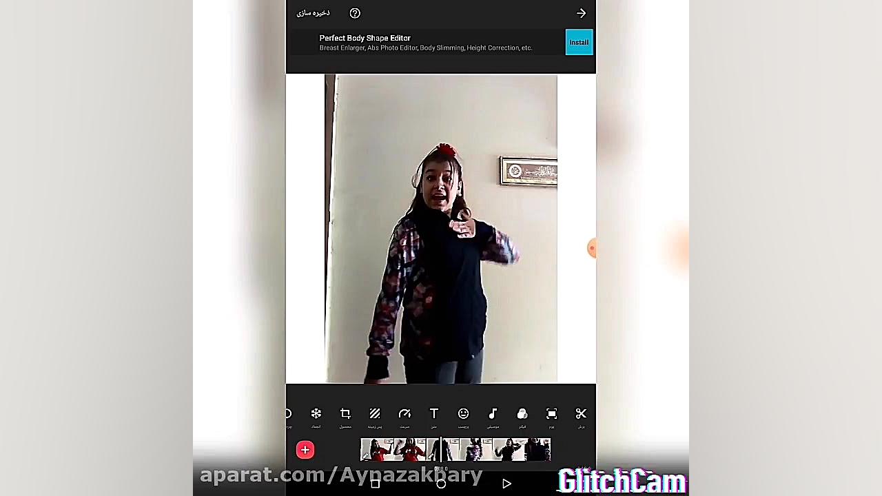 آموزش تغییر لباس