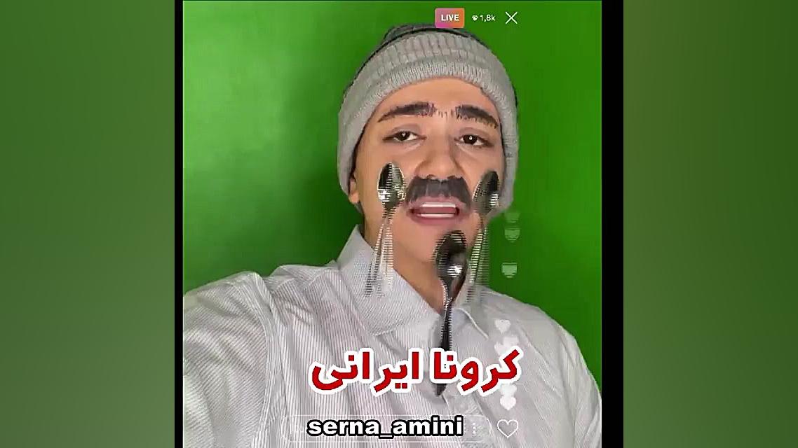 خارجی یا ایرانی