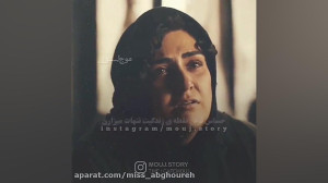 دیالوگ ماندگار  دیالوگ زیبا بر...