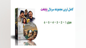 سارا نیکا بی تربیت