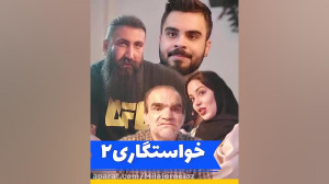 مهدی امینی