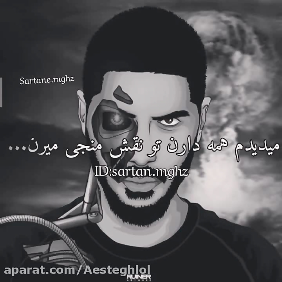 رضا پیشرو فصل زشتی