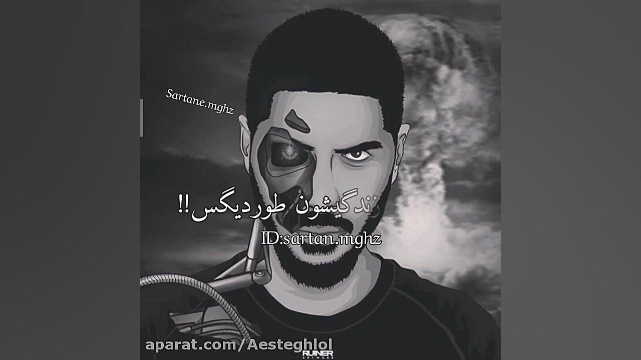 رضا پیشرو فصل زشتی