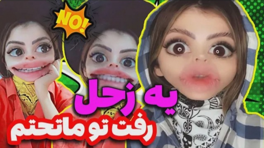 فقط یه ایرانی میتونه که .. | ک...