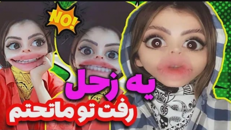 فقط یه ایرانی میتونه که ....؟...