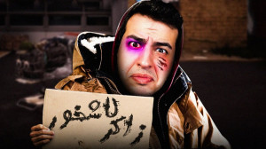 بخدا تاحالا اینقدر داد نزده بو...