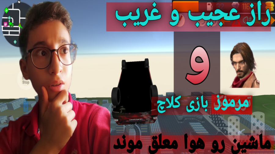 راز عجیب و غریب و دیده نشده و...