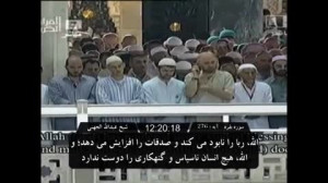 سوره البقره آیات 272 الی 286 و...