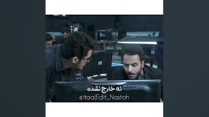 سکانس برتر، سریال گاندو