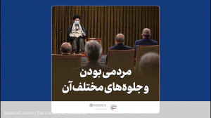 فیلمنوشت | مردمی بودن و جلوه...