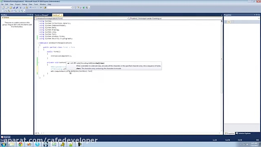 آموزش C برای مبتدیان: قسمت 115