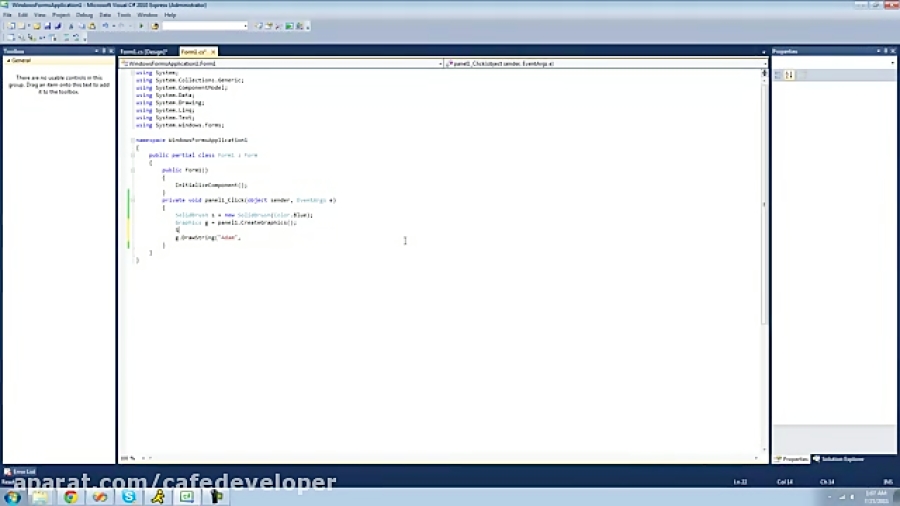 آموزش C برای مبتدیان: قسمت 123