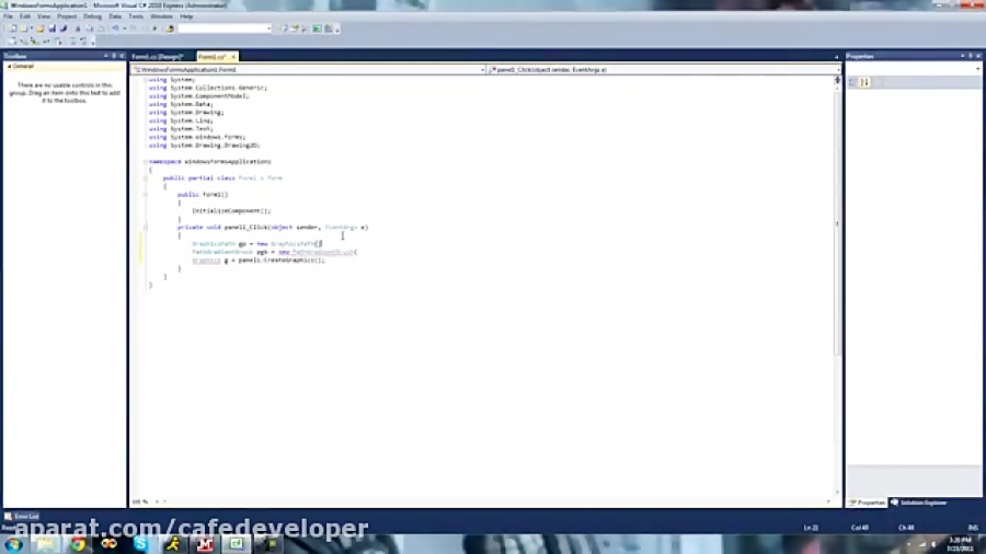 آموزش C برای مبتدیان: قسمت 126