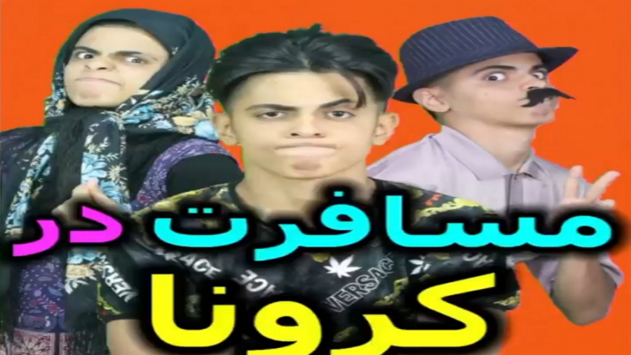 نیما درویش | طنز نیما درویش |...