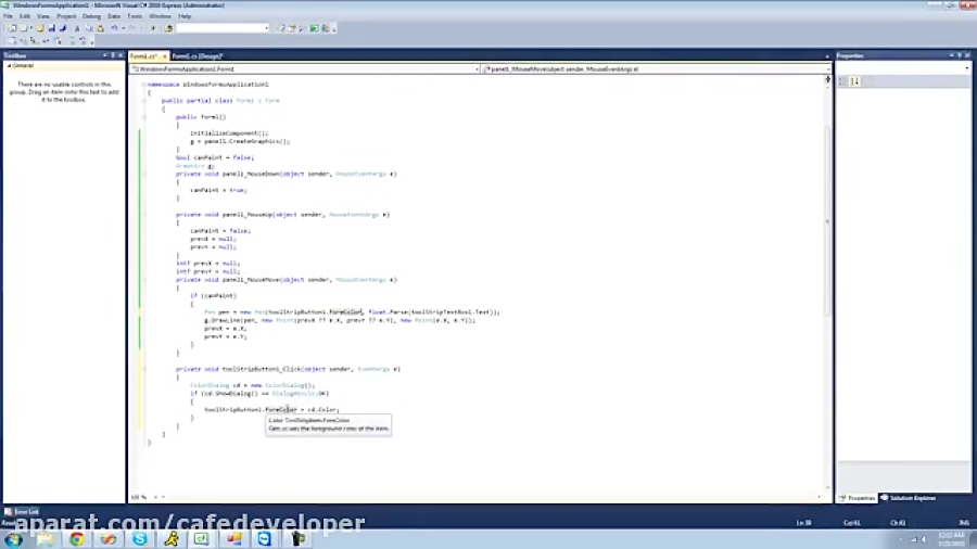 آموزش C برای مبتدیان: قسمت 130
