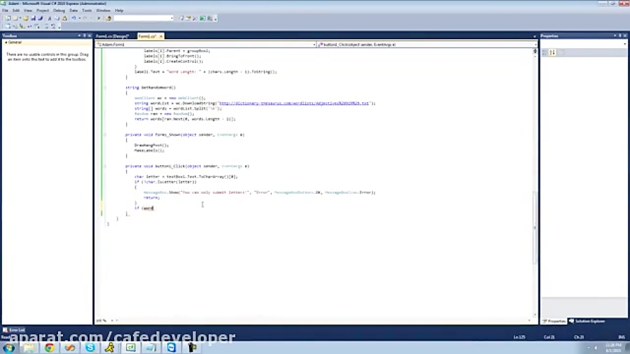 آموزش C برای مبتدیان: قسمت 162