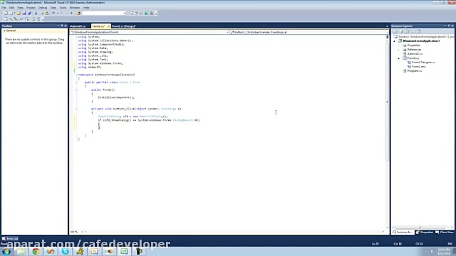 آموزش C برای مبتدیان: قسمت 196