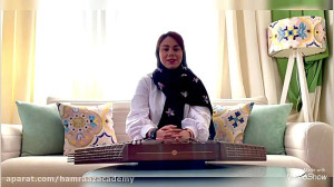 آموزش صحیح نشستن پشت ساز سنتور...