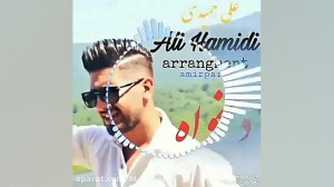 اهنگ لری مادر.اهنگ غمگین مادر....