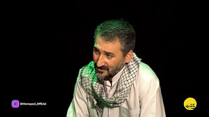 قسمت جدید مجموعه ممیزی و نحوه...
