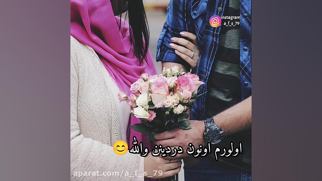 آهنگ زیبا عاشقانه کلیپ عاشقانه...