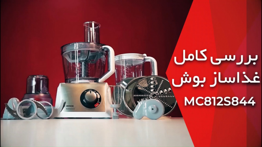 MC812S844 Food processor