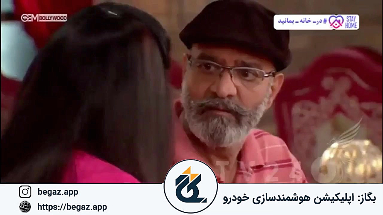 سریال هندی به عشق تو سوگند قسم...