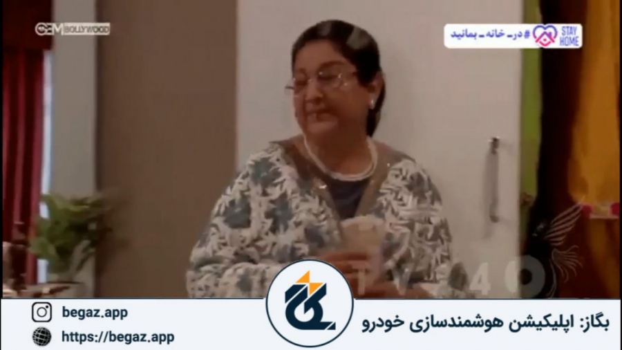 سریال هندی به عشق تو سوگند قسم...