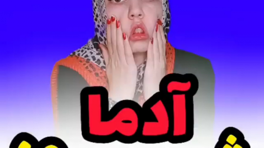 طنز جدید خنده دار ایرانی طنز خ...