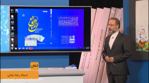 101 نهج القرآن اول ابتدايي آخر...