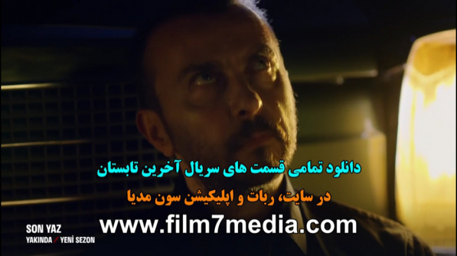 دانلود قسمت 22 سریال آخرین تاب...