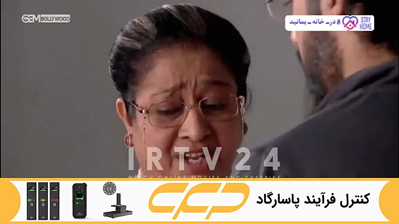 سریال به عشق تو سوگند قسمت 81