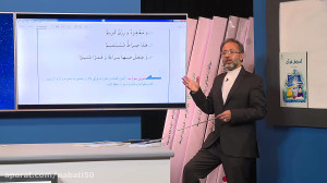 301 نهج القرآن سوم ابتدايي آخر...