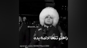میکس یو اف سی مخصوص اینیستا حب...