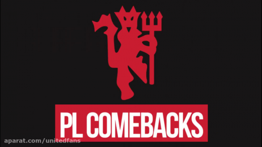 ده کامبک برتر منچستر یونایتد د...