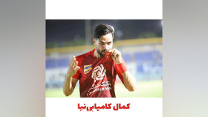 اگر بازیکنان پرسپولیس آهنگ بود...