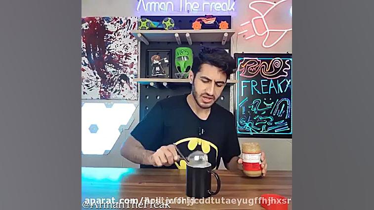 آرمان‌دفریک